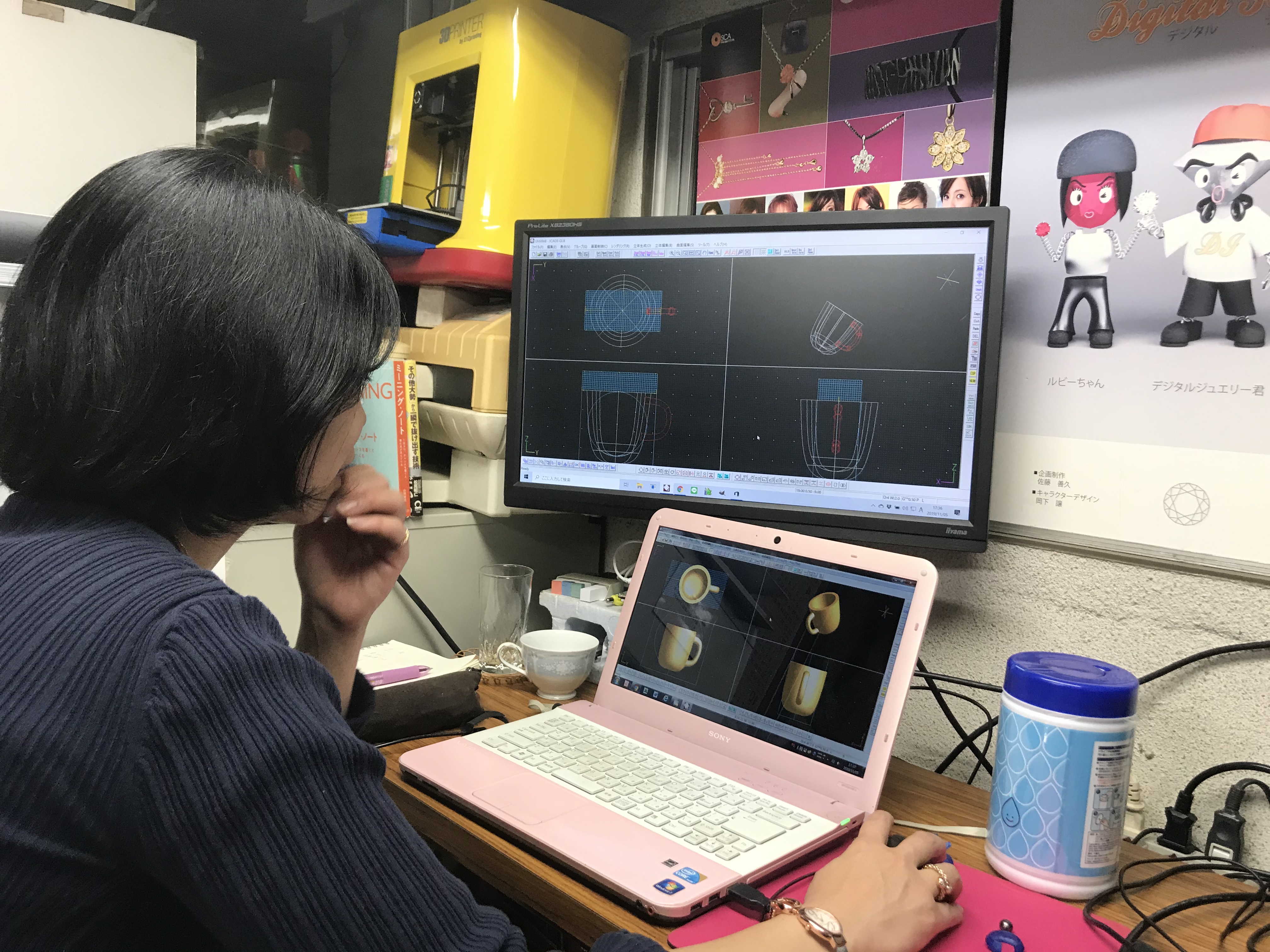 写真 2019-11-05 17 36 58