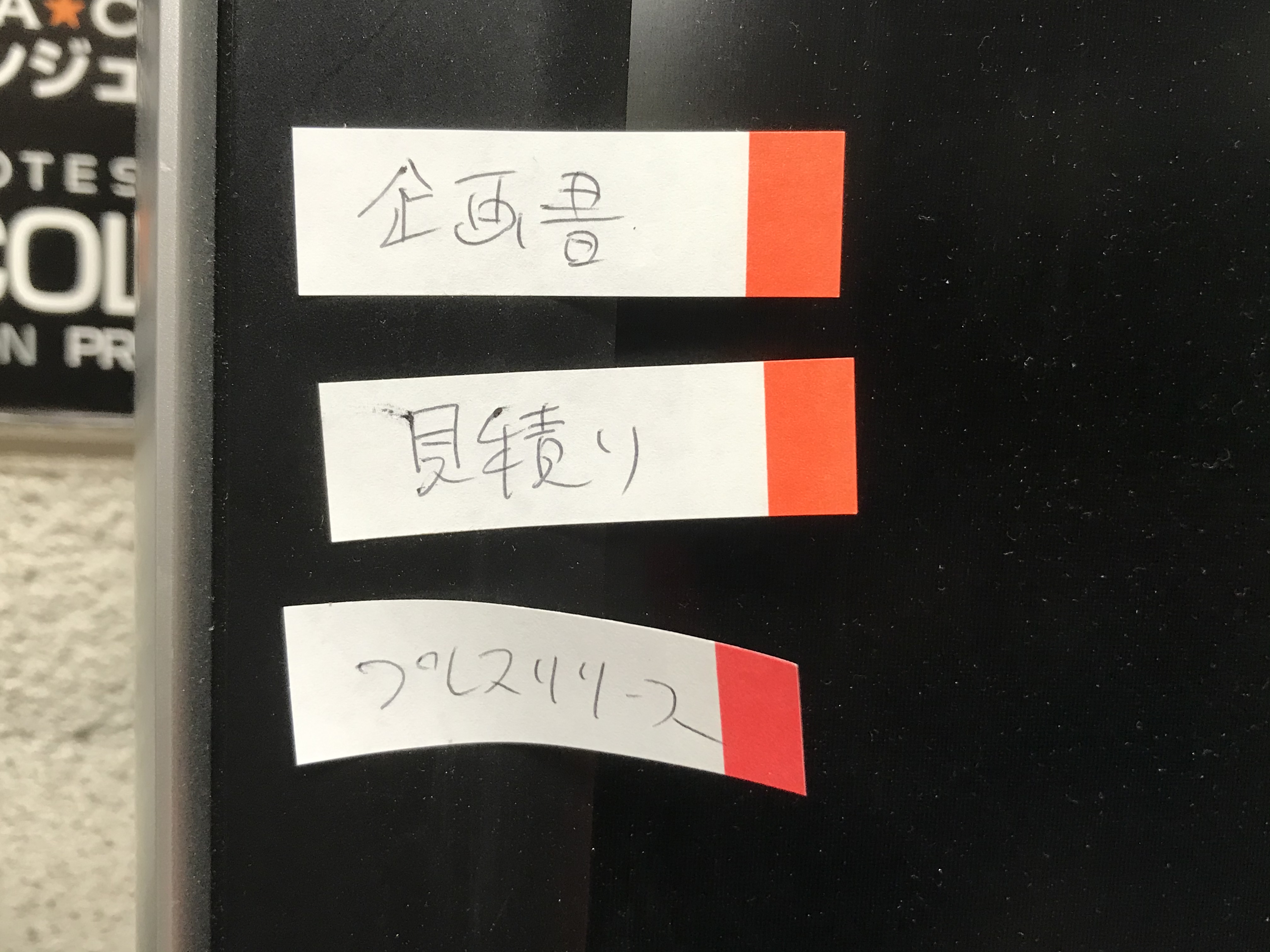 写真 2019-12-07 18 32 40