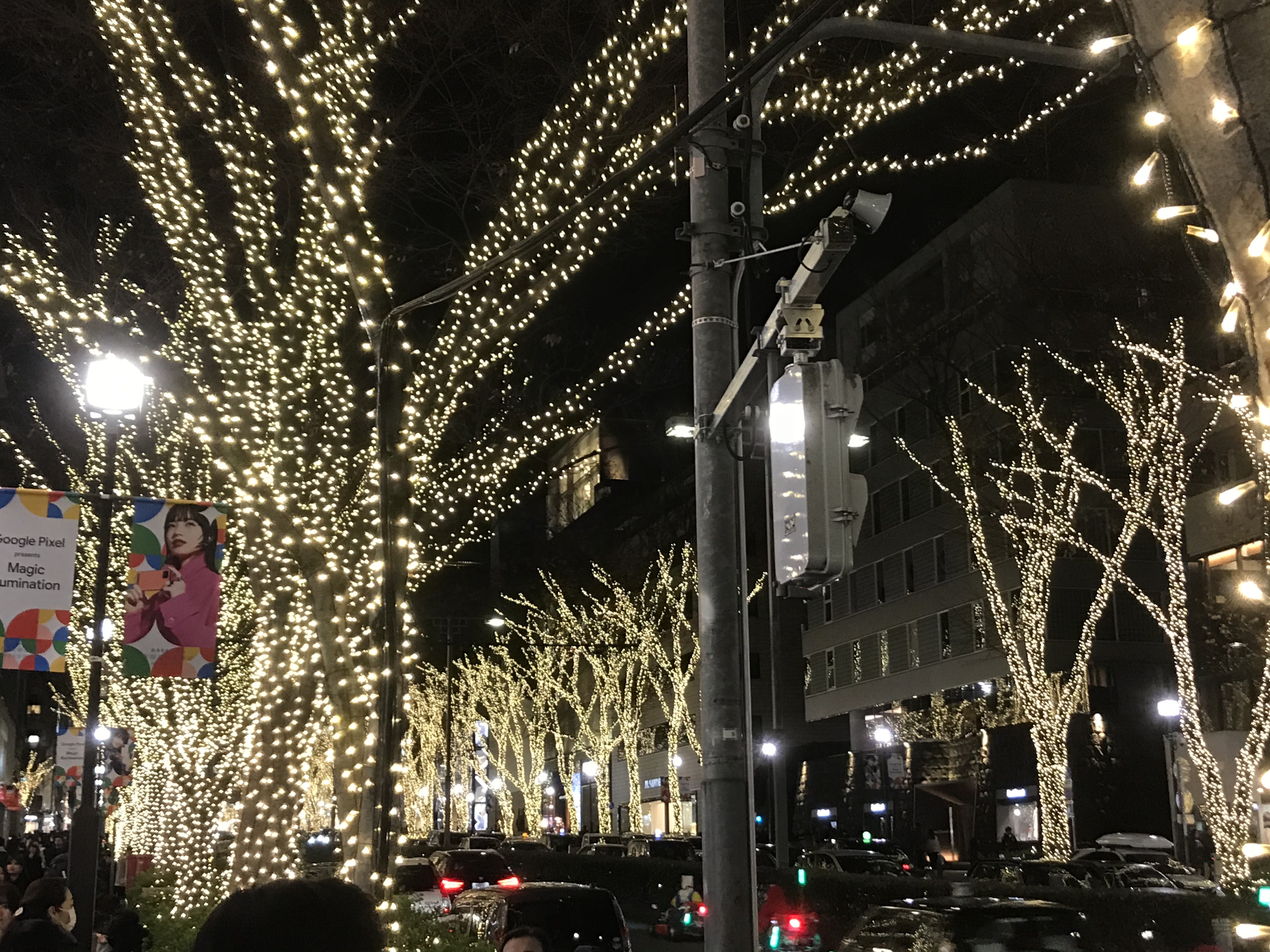 写真 2019-12-15 19 50 06