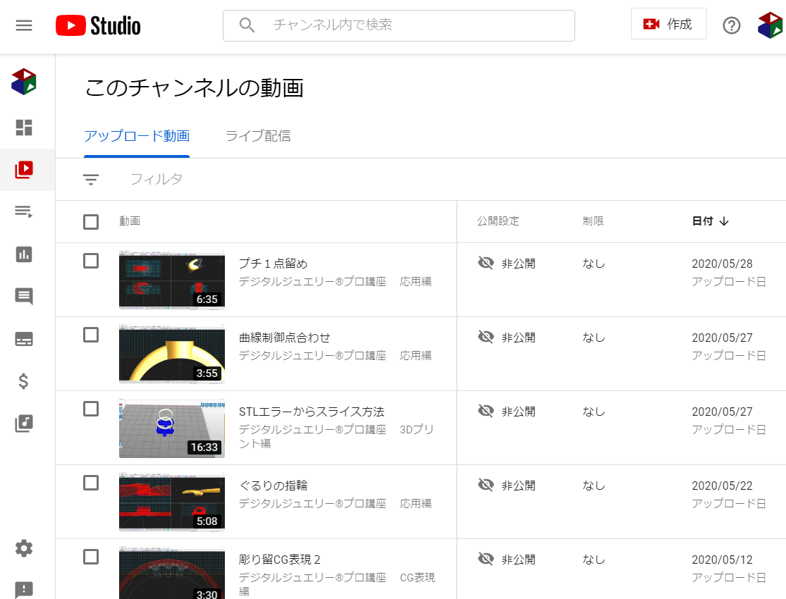 スクリーンショット 2020-05-28 22.14.56