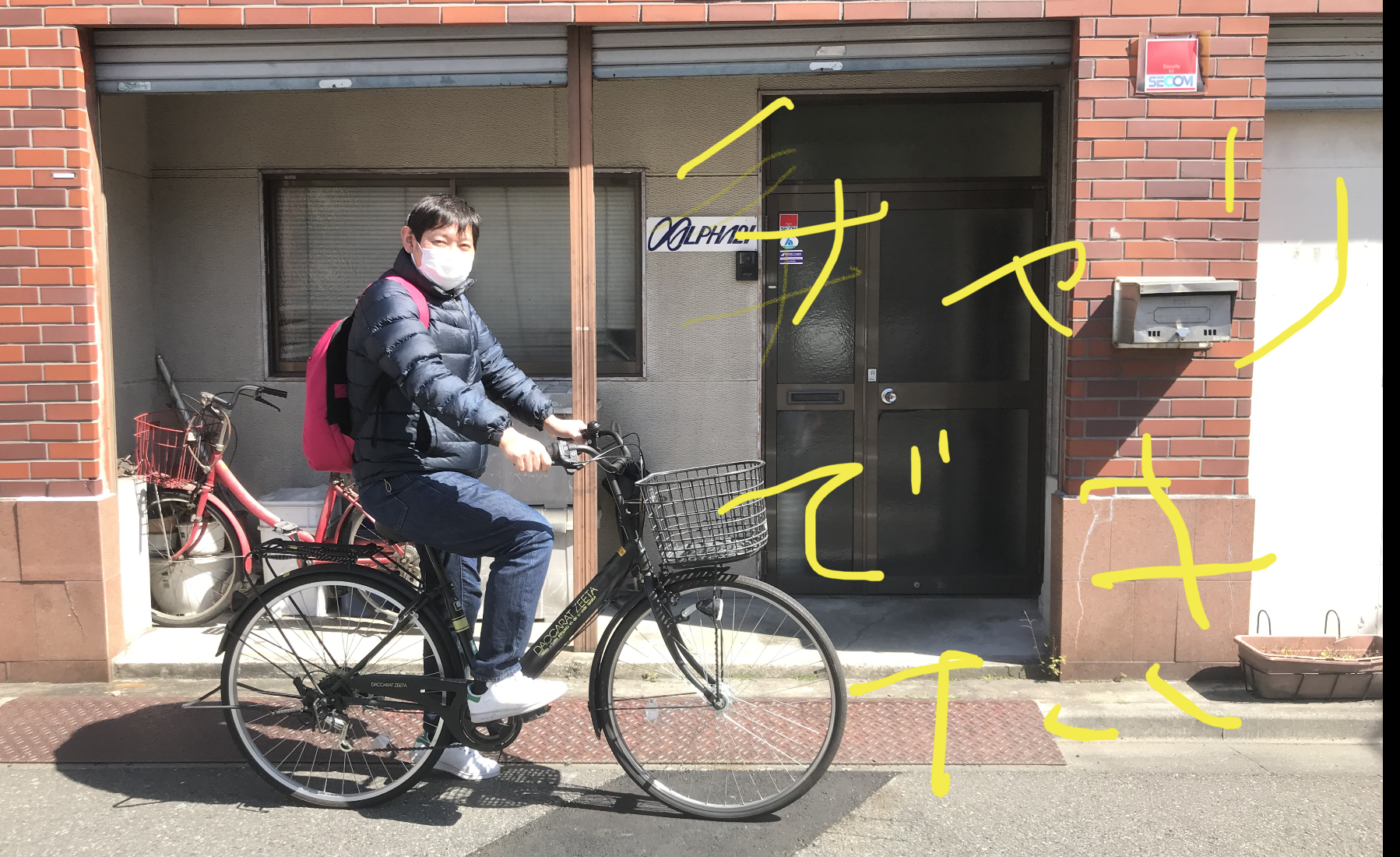 ファイル 2020-03-12 12 37 29