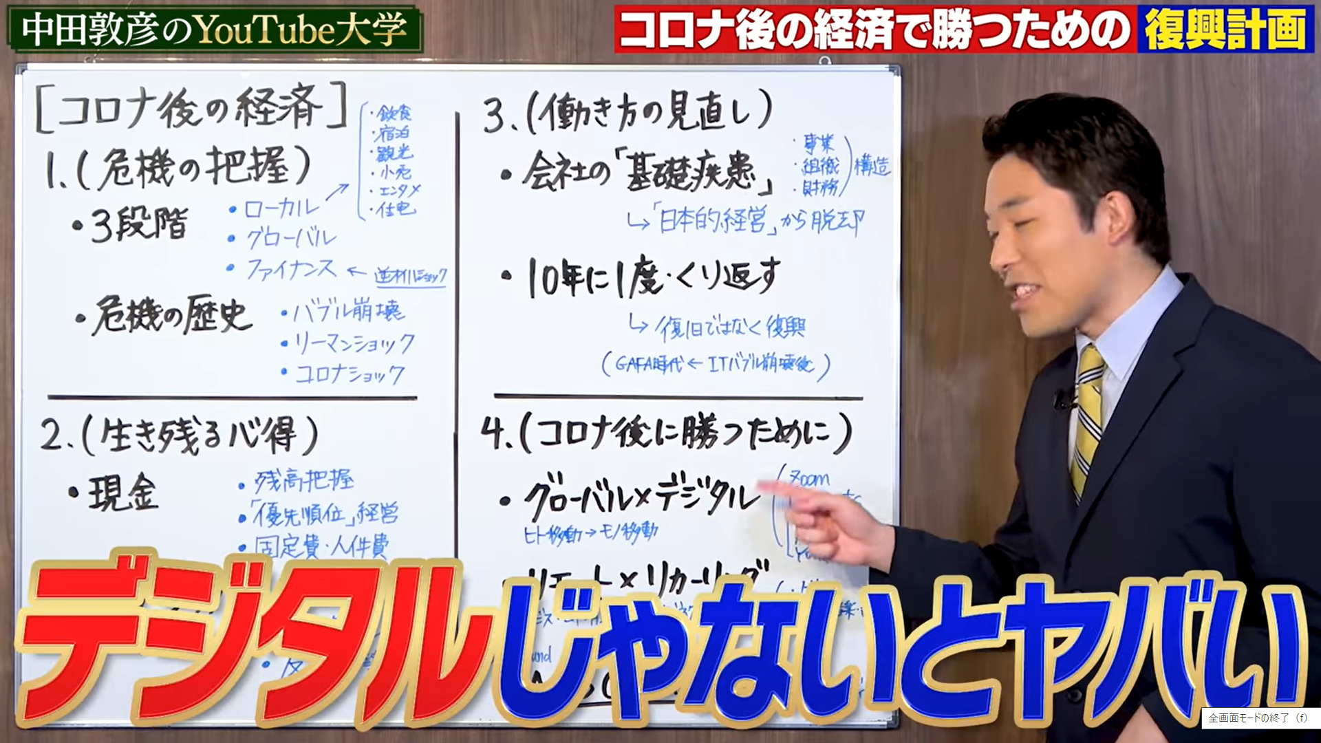 スクリーンショット 2020-06-23 09.35.23