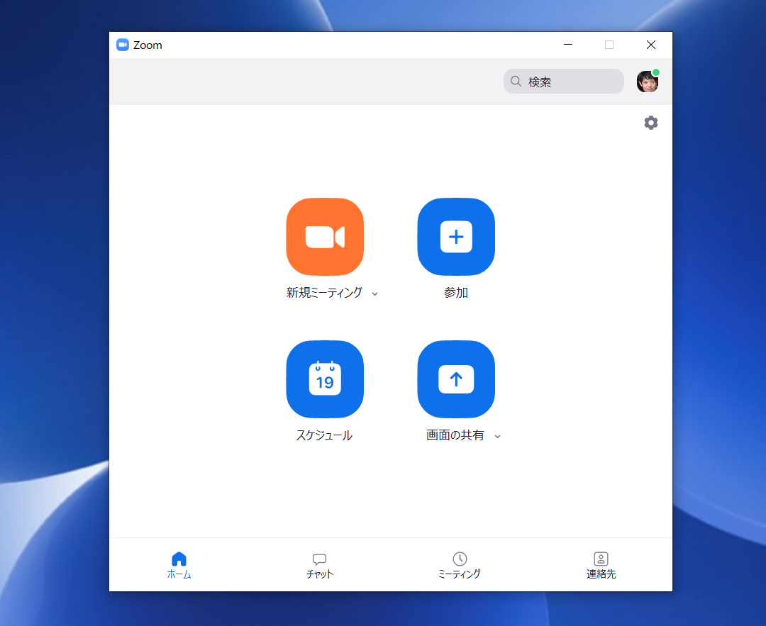 スクリーンショット 2020-06-15 18.34.39