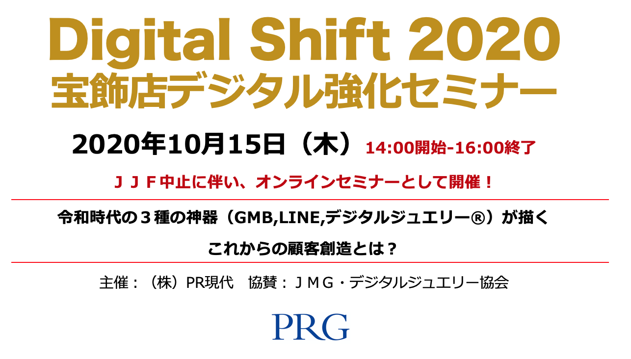 スクリーンショット-2020-09-01-16.36.47