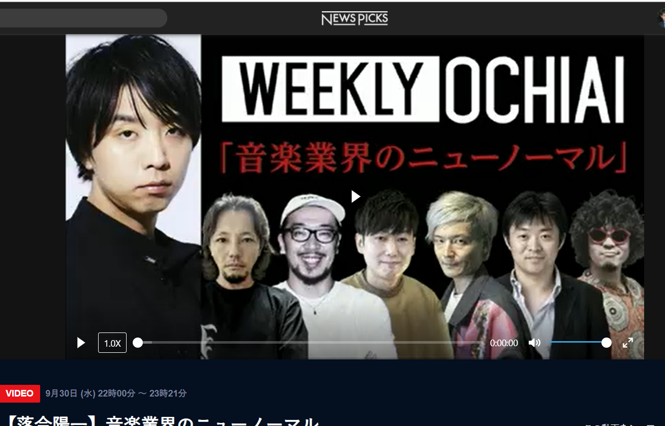 スクリーンショット 2020-10-04 17.30.47