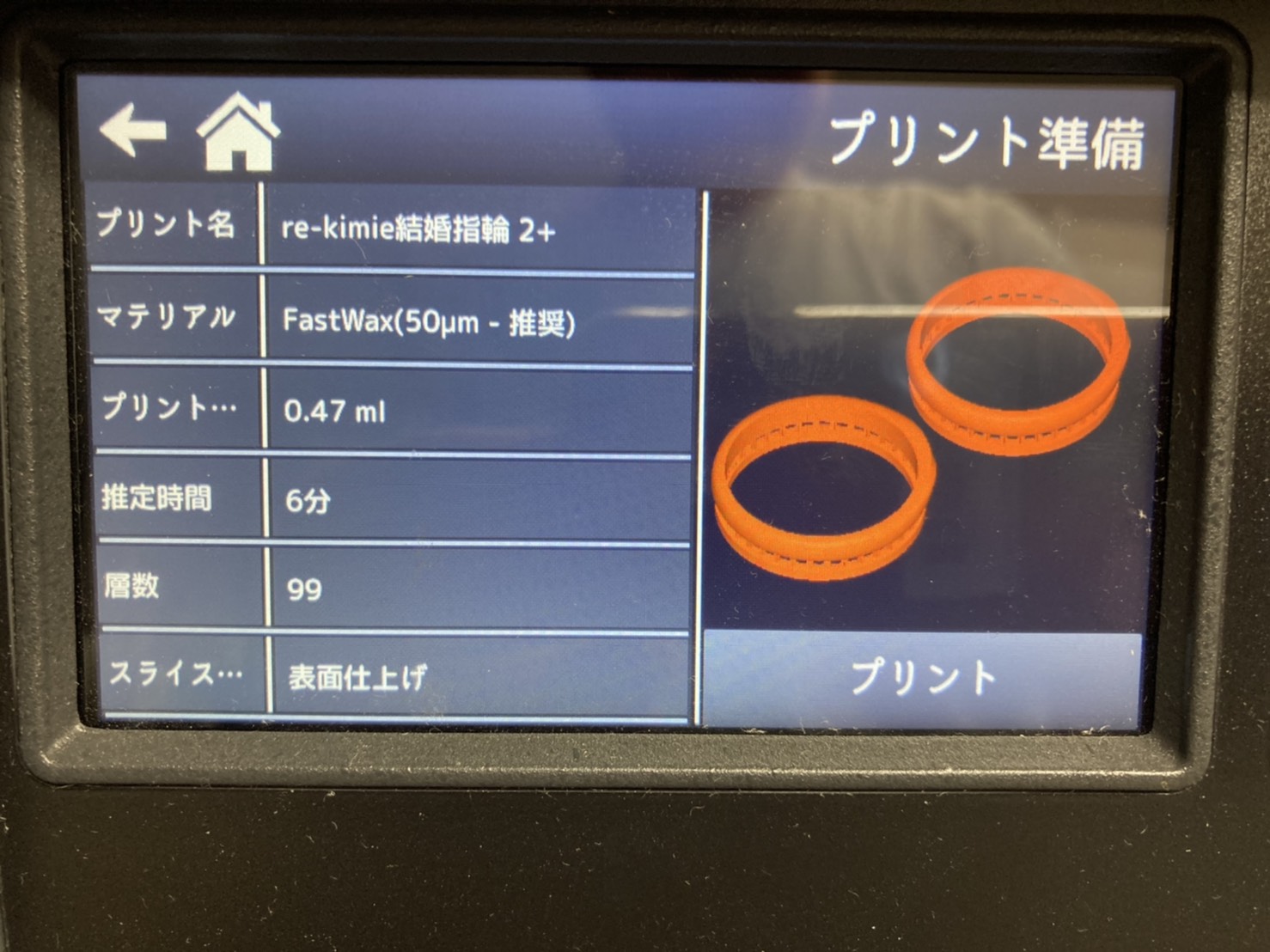 S__17358879