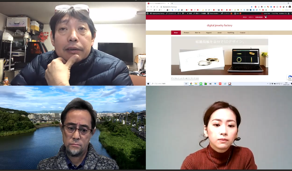 スクリーンショット 2020-12-20 16.45.25