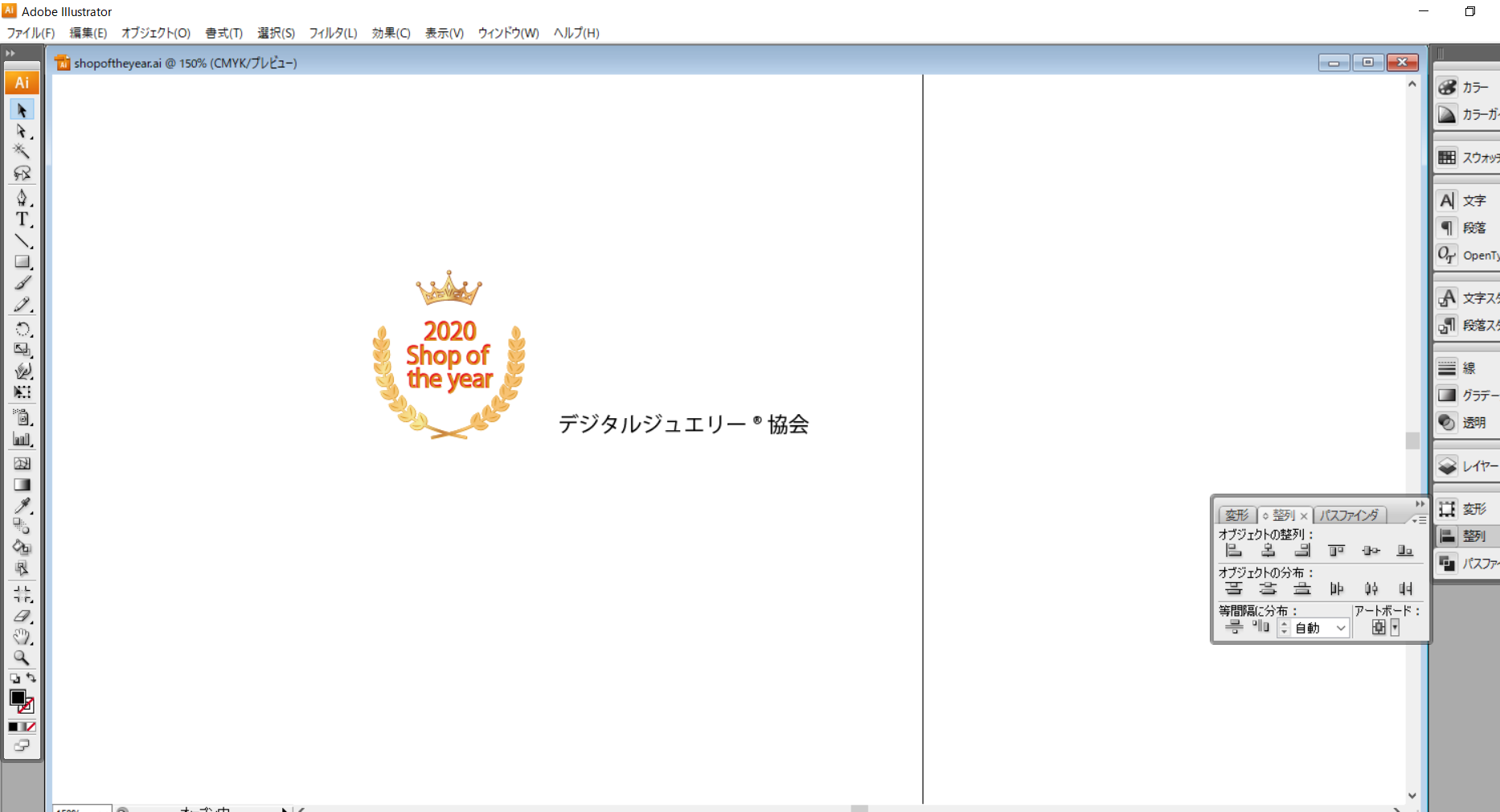 スクリーンショット 2020-12-24 21.54.38