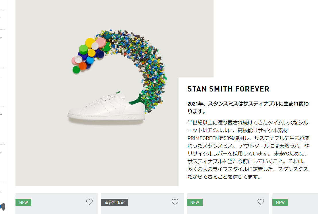 スクリーンショット 2020-12-15 23.43.30