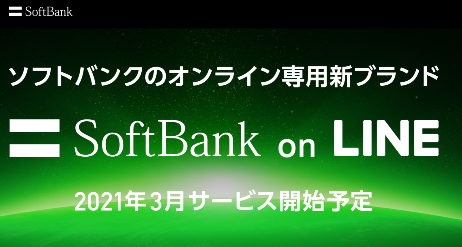 スクリーンショット 2020-12-26 09.56.13