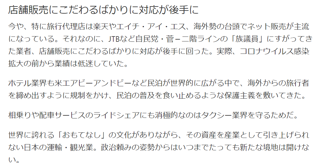 スクリーンショット 2021-02-11 22.00.12