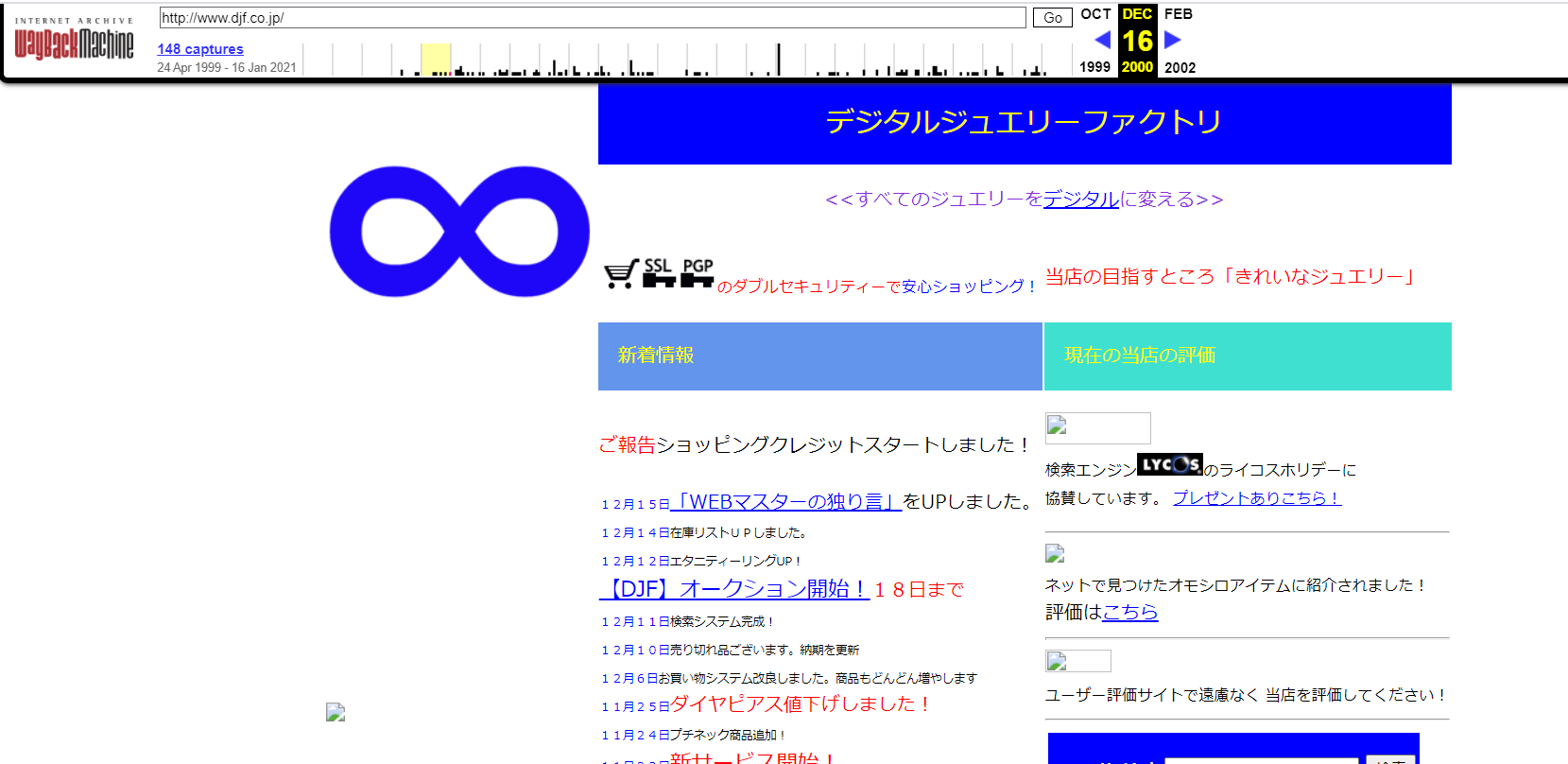 スクリーンショット 2021-03-23 22.22.47