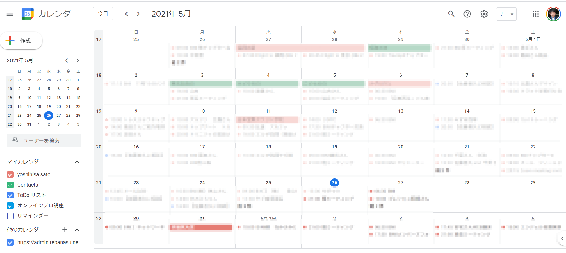 スクリーンショット 2021-05-26 21.50.59