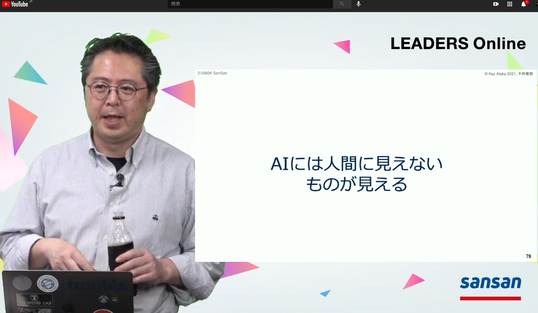 スクリーンショット 2021-06-04 17.38.35