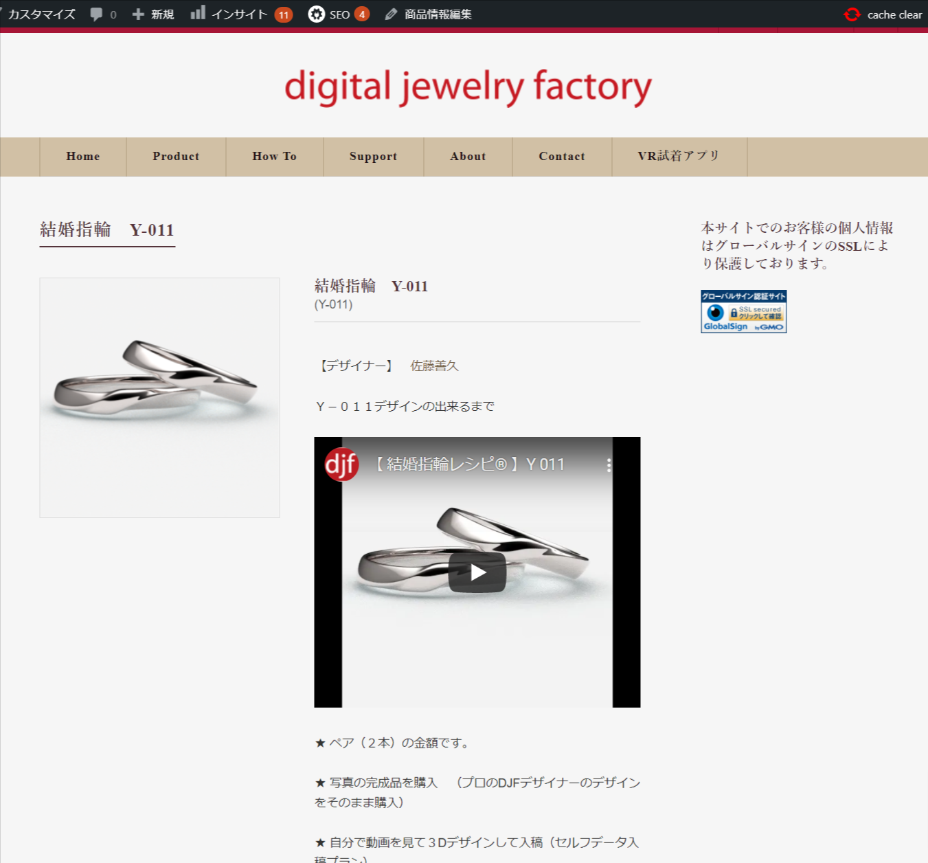 結婚指輪-Y-011-digital-jewelry-factory