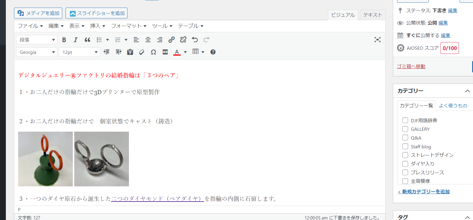 スクリーンショット 2021-10-02 00.01.51