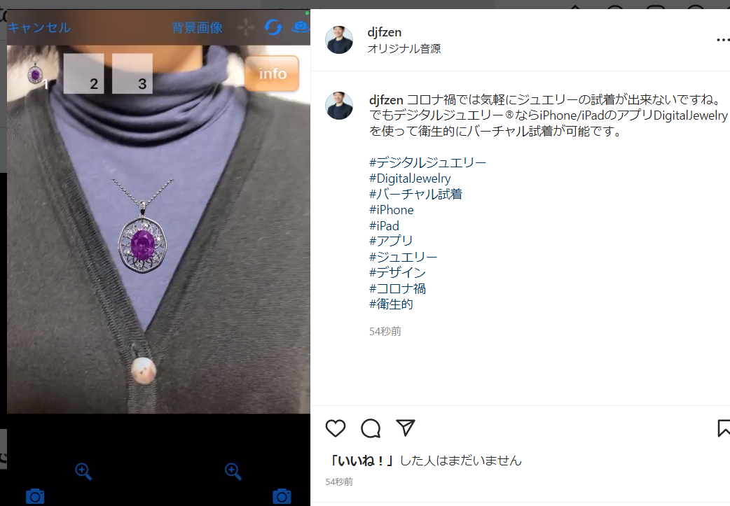 スクリーンショット 2022-02-23 21.19.24