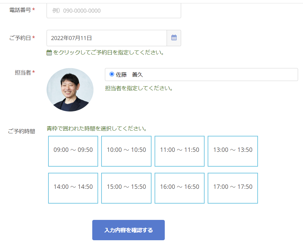 スクリーンショット 2022-06-24 17.42.17