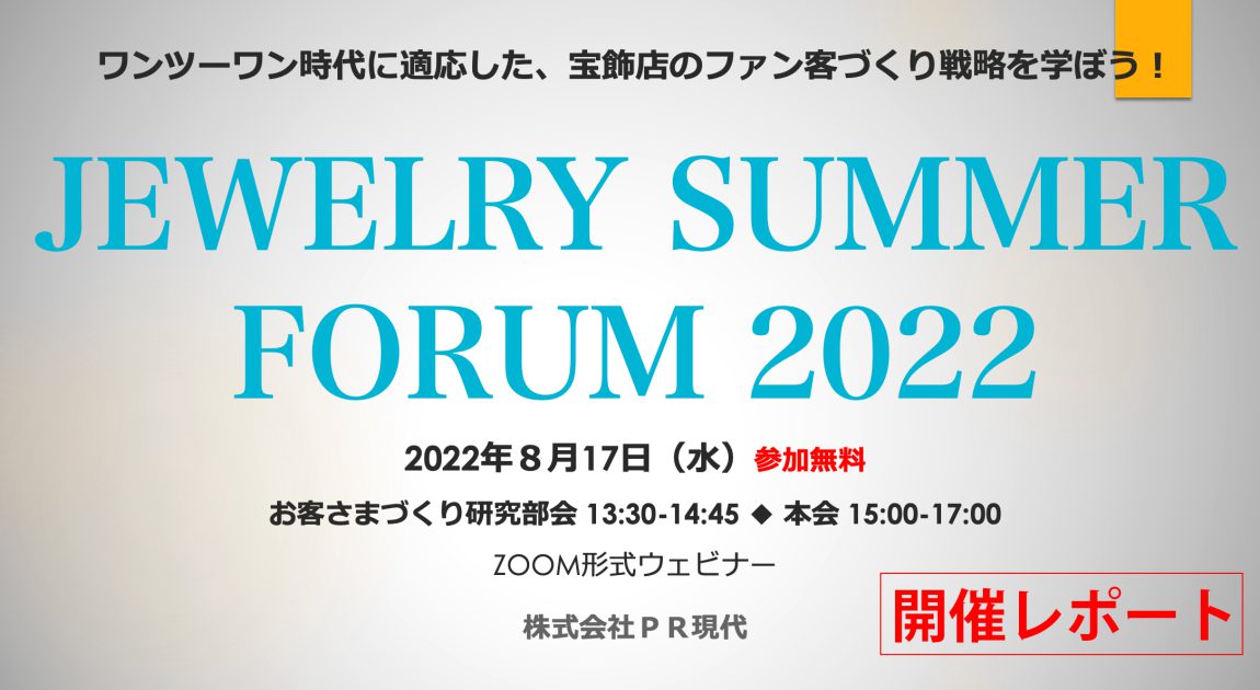 20220822-1150x630