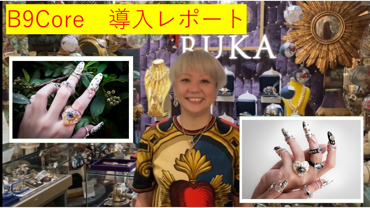 ルカ