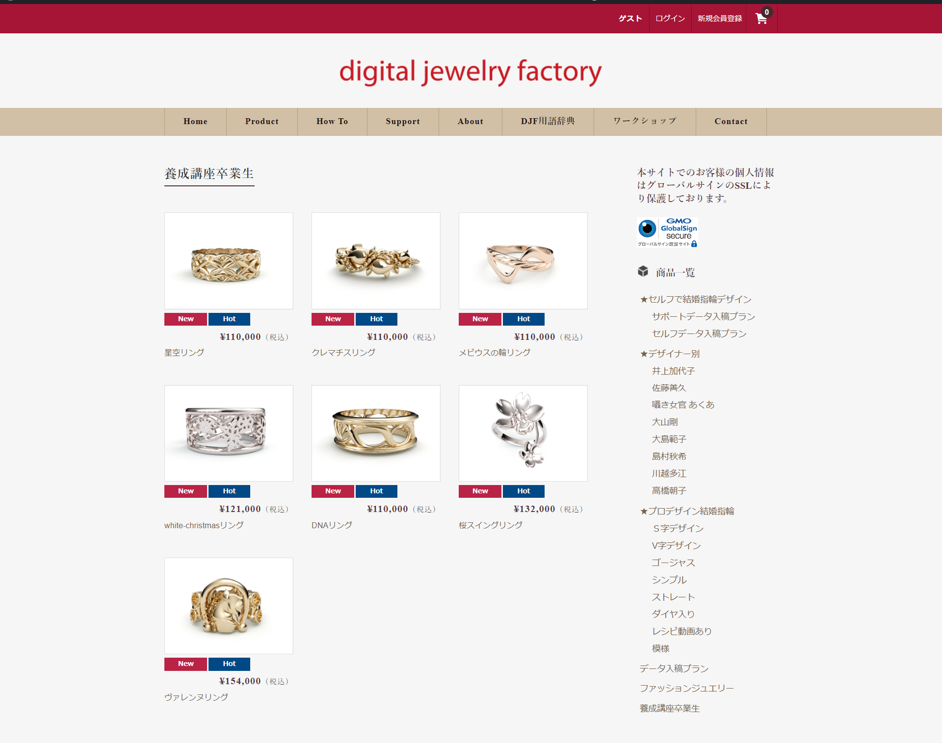 養成講座卒業生-digital-jewelry-factory