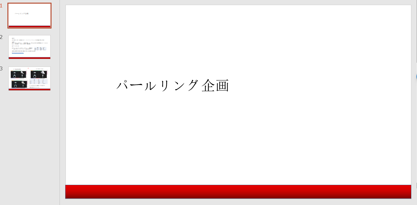 スクリーンショット 2023-01-08 18.02.00