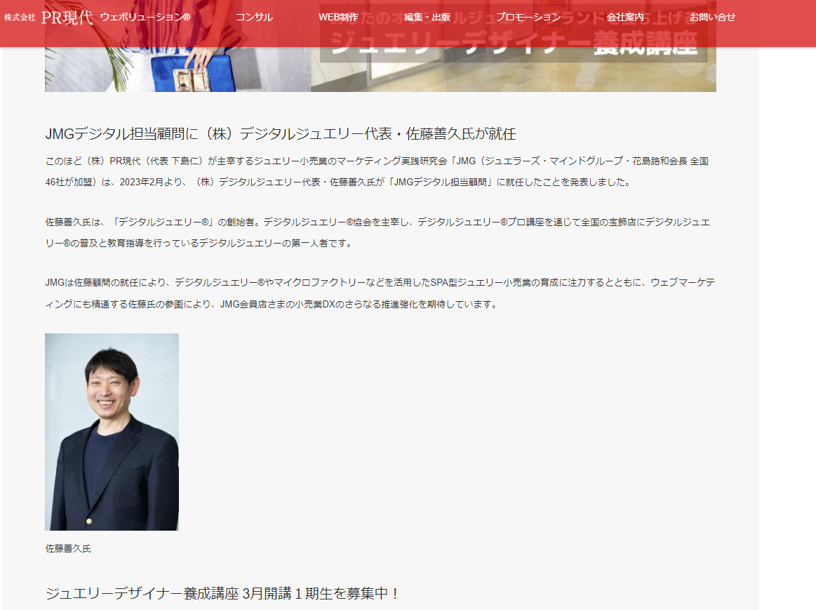 スクリーンショット 2023-02-07 22.37.46