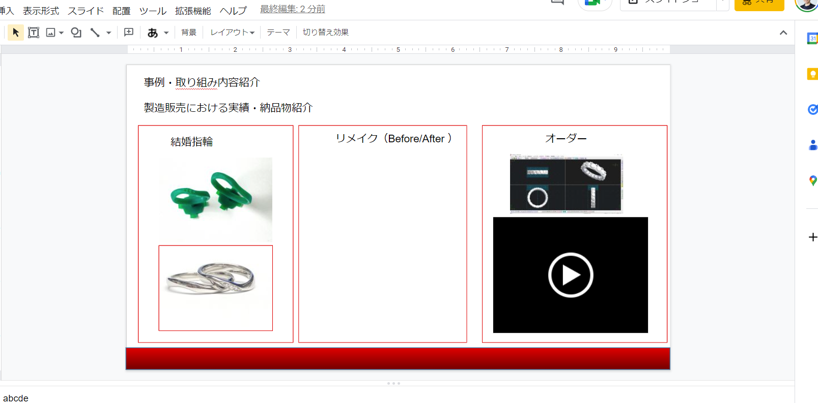 スクリーンショット 2023-02-26 22.44.01
