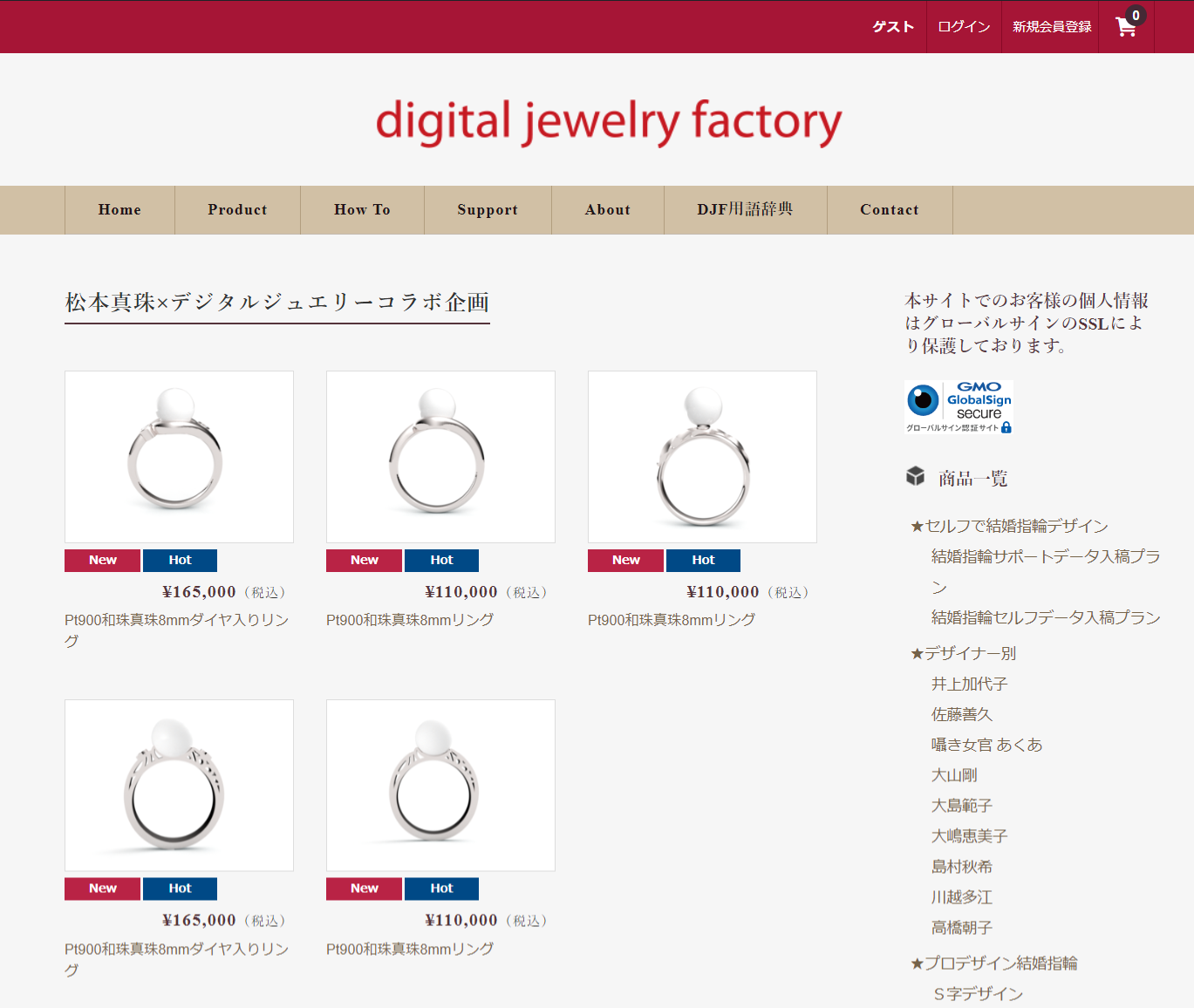 松本真珠×デジタルジュエリーコラボ企画-digital-jewelry-factory2