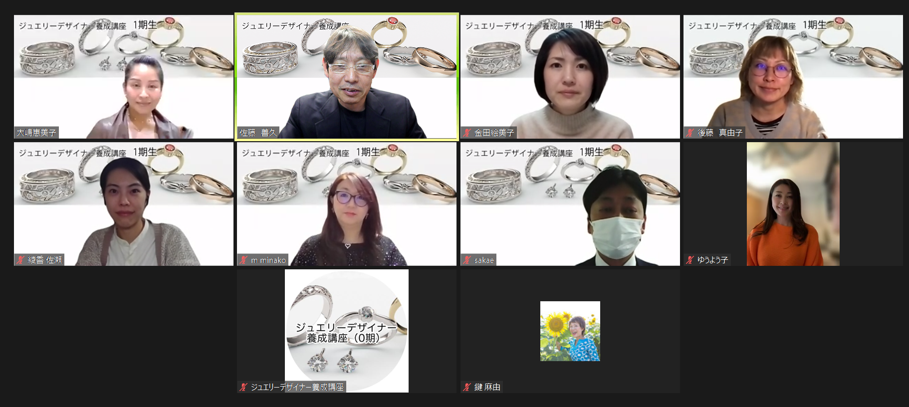 スクリーンショット 2023-03-08 21.59.24