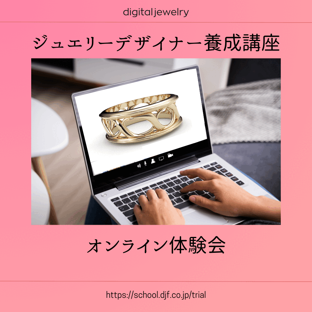 体験会2秒