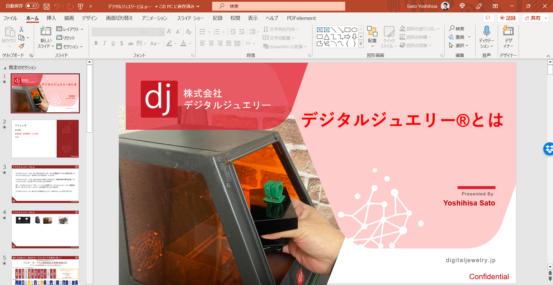 スクリーンショット 2023-05-05 22.15.36