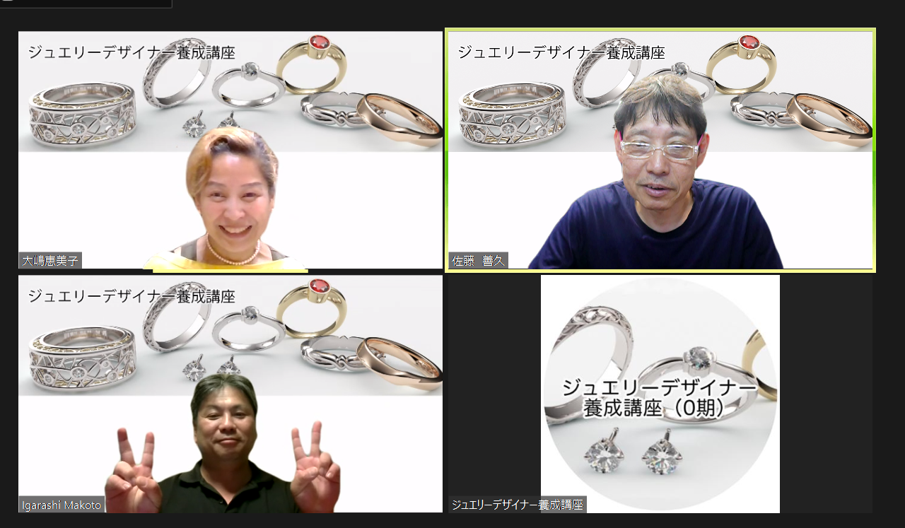 スクリーンショット 2023-07-19 22.14.43