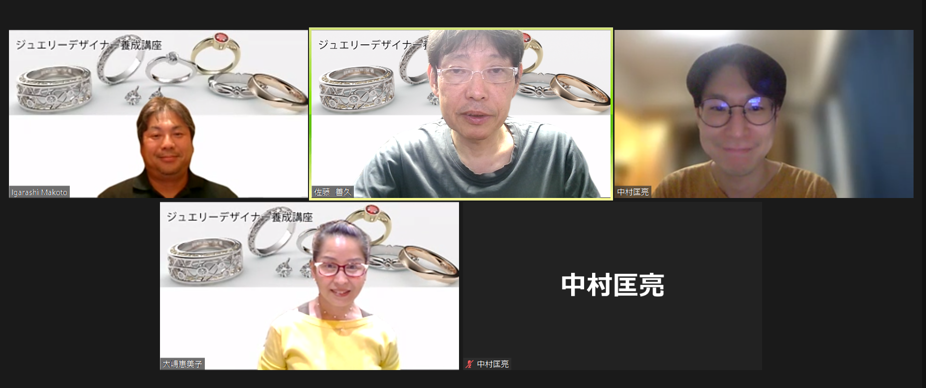 スクリーンショット 2023-08-23 22.14.35