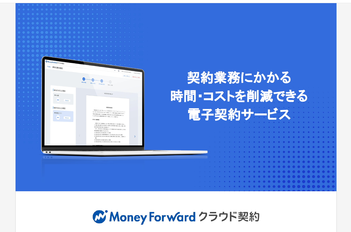 スクリーンショット 2023-08-22 22.27.15