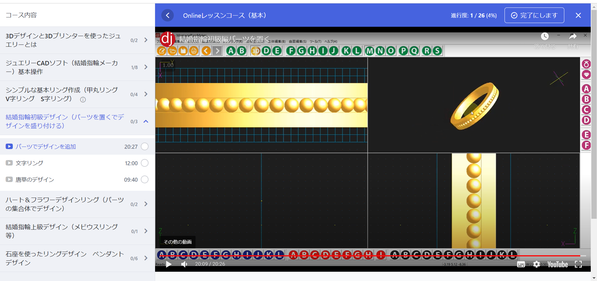 スクリーンショット 2023-08-08 09.53.12